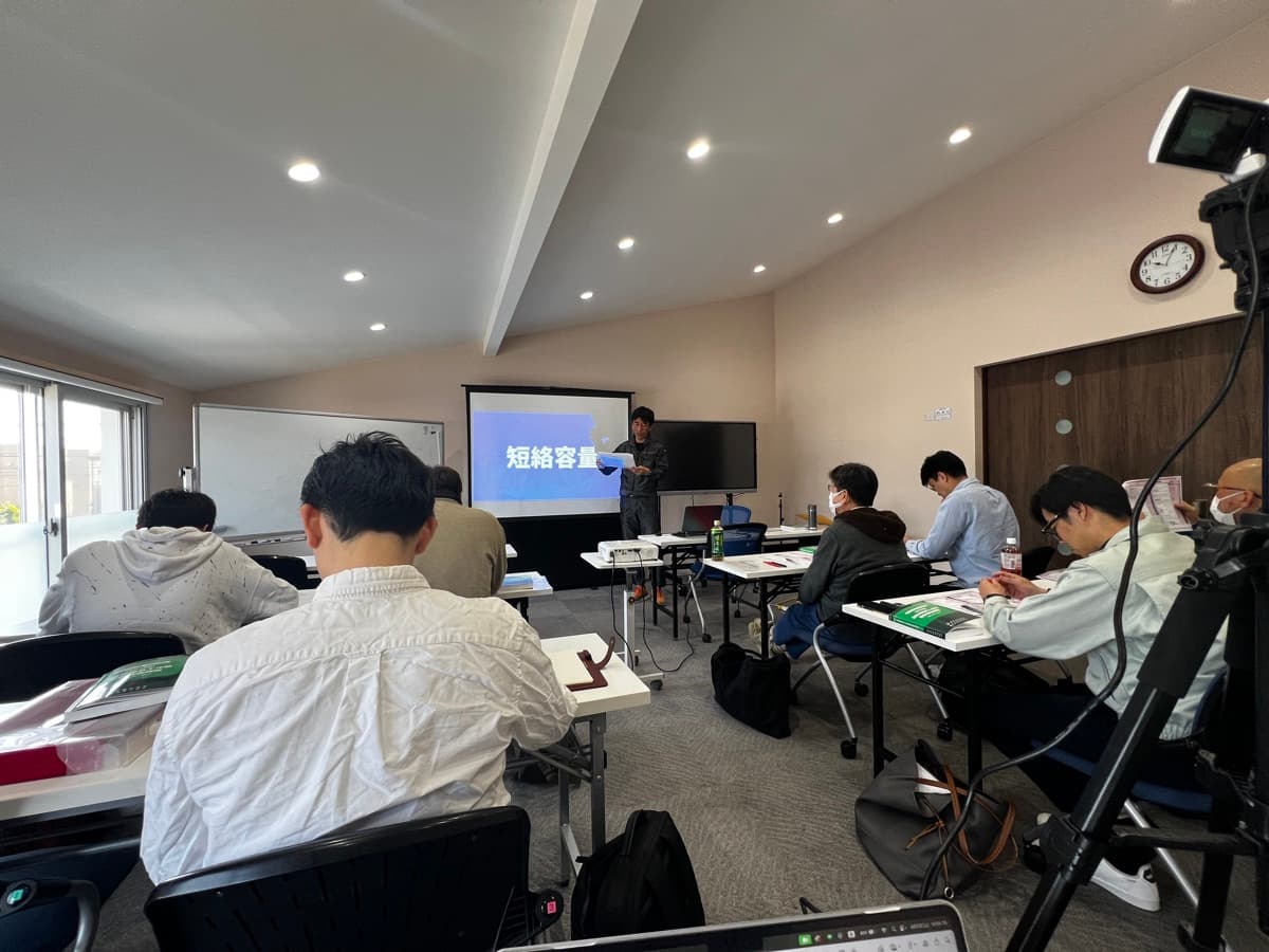 人材育成・保安講習